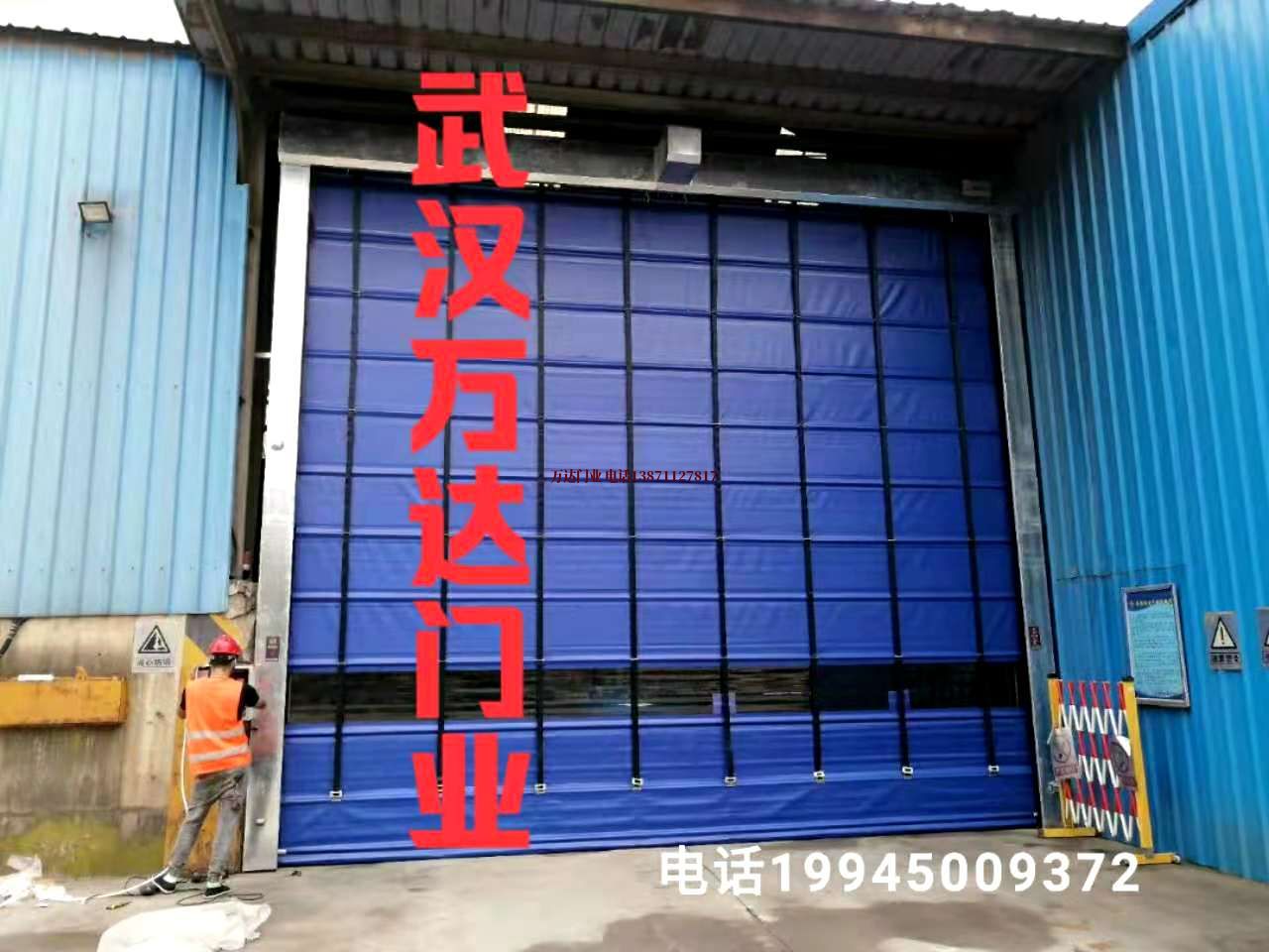 黄陵快速卷帘门