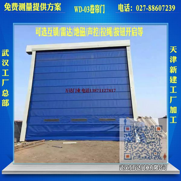 黄陵堆积门